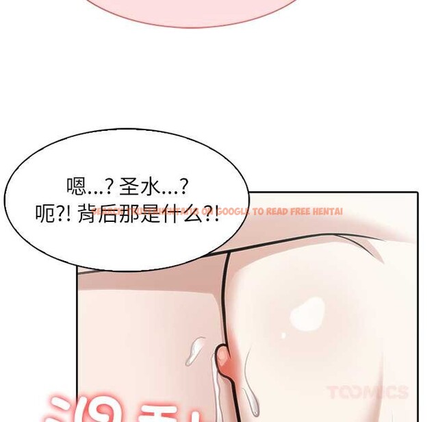 查看漫画異世界騎士團長 - 第53話 - sayhentaiz.net中的4217308图片