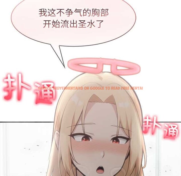 查看漫画異世界騎士團長 - 第53話 - sayhentaiz.net中的4217310图片