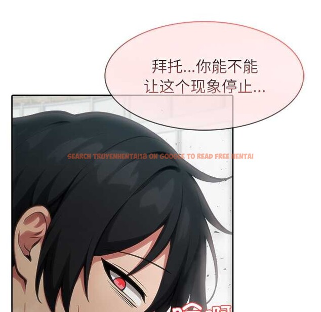 查看漫画異世界騎士團長 - 第53話 - sayhentaiz.net中的4217313图片