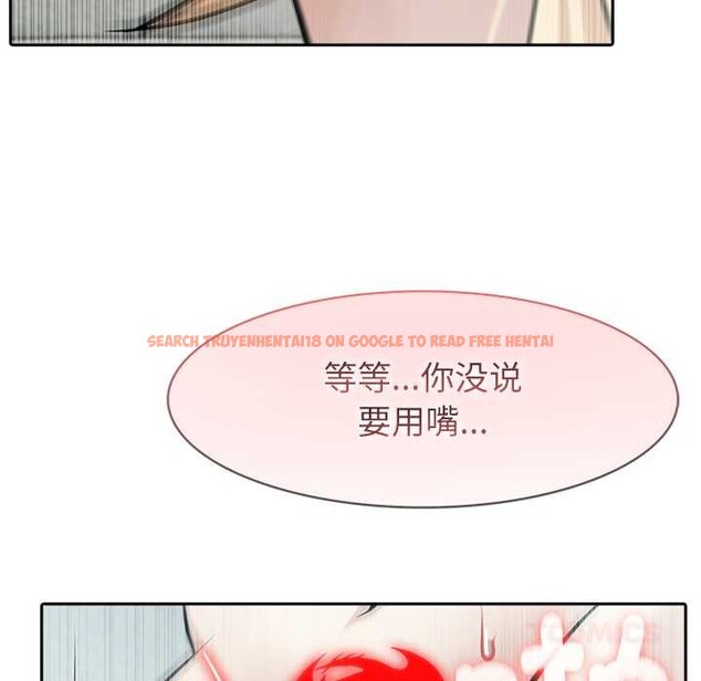 查看漫画異世界騎士團長 - 第53話 - sayhentaiz.net中的4217320图片