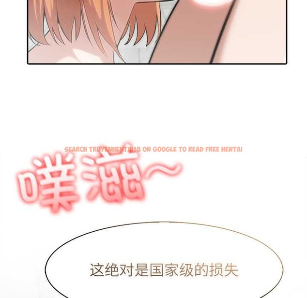 查看漫画異世界騎士團長 - 第53話 - sayhentaiz.net中的4217324图片