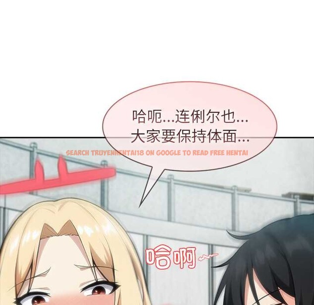 查看漫画異世界騎士團長 - 第53話 - sayhentaiz.net中的4217327图片