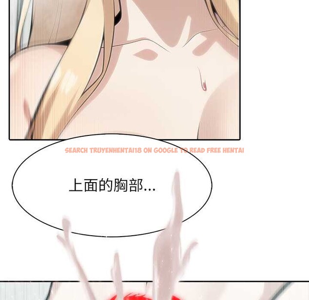 查看漫画異世界騎士團長 - 第53話 - sayhentaiz.net中的4217333图片