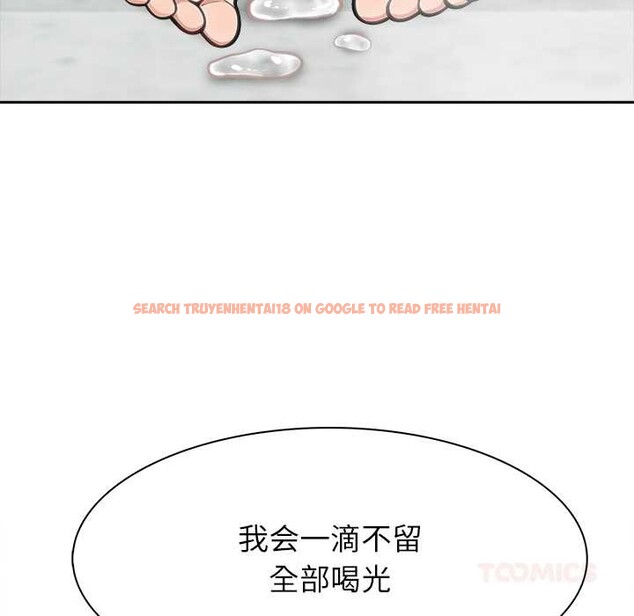 查看漫画異世界騎士團長 - 第53話 - sayhentaiz.net中的4217338图片