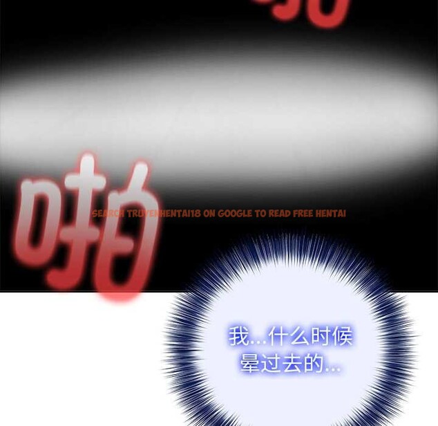 查看漫画異世界騎士團長 - 第54話 - sayhentaiz.net中的4217352图片 查看漫画異世界騎士團長 - 第54話 - sayhentaiz.net中的4217352图片