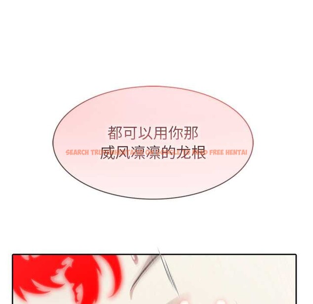 查看漫画異世界騎士團長 - 第54話 - sayhentaiz.net中的4217376图片 查看漫画異世界騎士團長 - 第54話 - sayhentaiz.net中的4217376图片