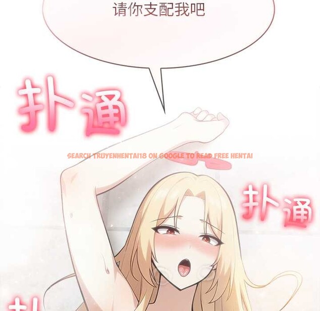 查看漫画異世界騎士團長 - 第54話 - sayhentaiz.net中的4217384图片 查看漫画異世界騎士團長 - 第54話 - sayhentaiz.net中的4217384图片