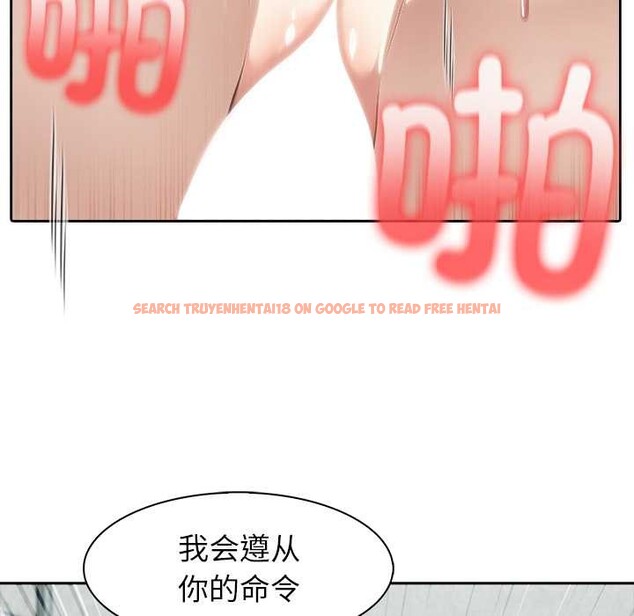 查看漫画異世界騎士團長 - 第54話 - sayhentaiz.net中的4217390图片 查看漫画異世界騎士團長 - 第54話 - sayhentaiz.net中的4217390图片