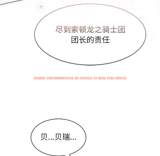 查看漫画異世界騎士團長 - 第54話 - sayhentaiz.net中的4217399图片 查看漫画異世界騎士團長 - 第54話 - sayhentaiz.net中的4217399图片