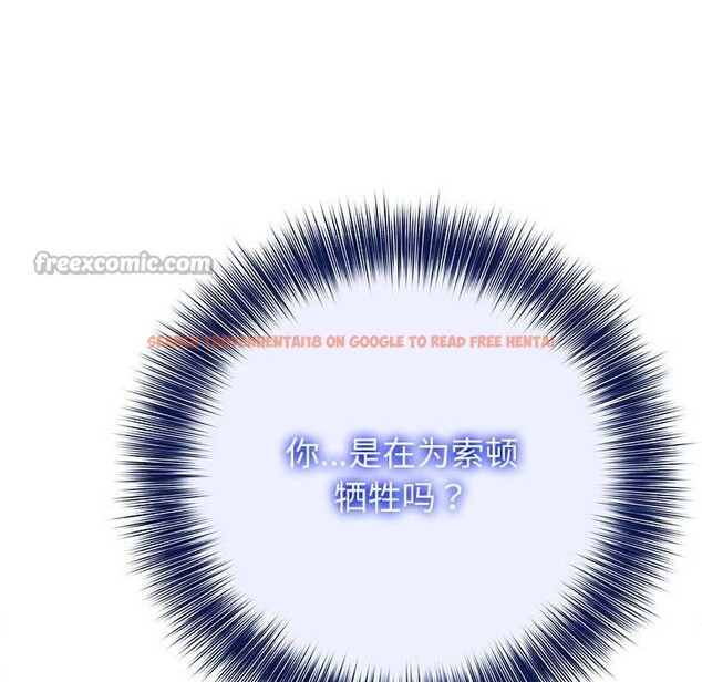 查看漫画異世界騎士團長 - 第54話 - sayhentaiz.net中的4217402图片 查看漫画異世界騎士團長 - 第54話 - sayhentaiz.net中的4217402图片