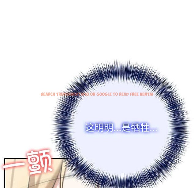 查看漫画異世界騎士團長 - 第54話 - sayhentaiz.net中的4217406图片 查看漫画異世界騎士團長 - 第54話 - sayhentaiz.net中的4217406图片