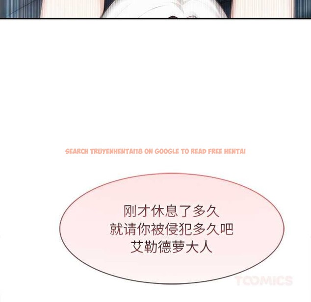 查看漫画異世界騎士團長 - 第54話 - sayhentaiz.net中的4217427图片 查看漫画異世界騎士團長 - 第54話 - sayhentaiz.net中的4217427图片