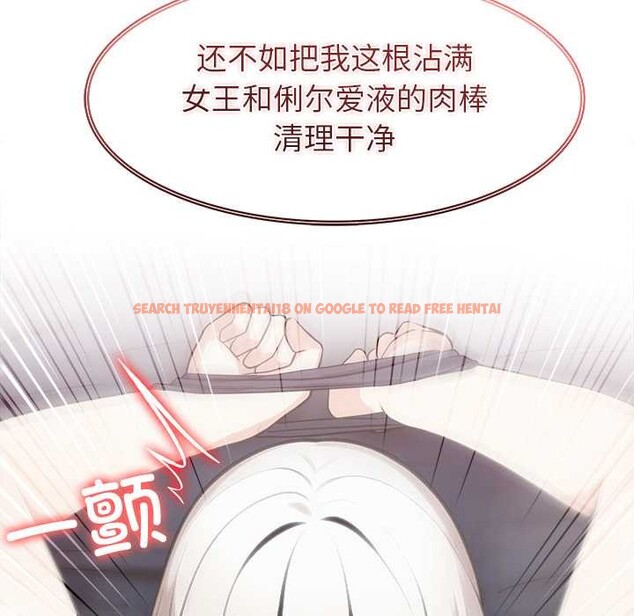 查看漫画異世界騎士團長 - 第54話 - sayhentaiz.net中的4217450图片 查看漫画異世界騎士團長 - 第54話 - sayhentaiz.net中的4217450图片