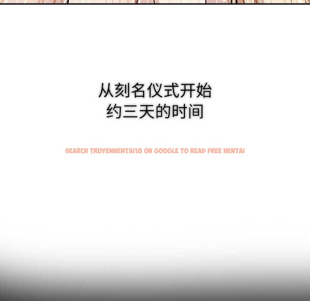 查看漫画異世界騎士團長 - 第54話 - sayhentaiz.net中的4217467图片 查看漫画異世界騎士團長 - 第54話 - sayhentaiz.net中的4217467图片