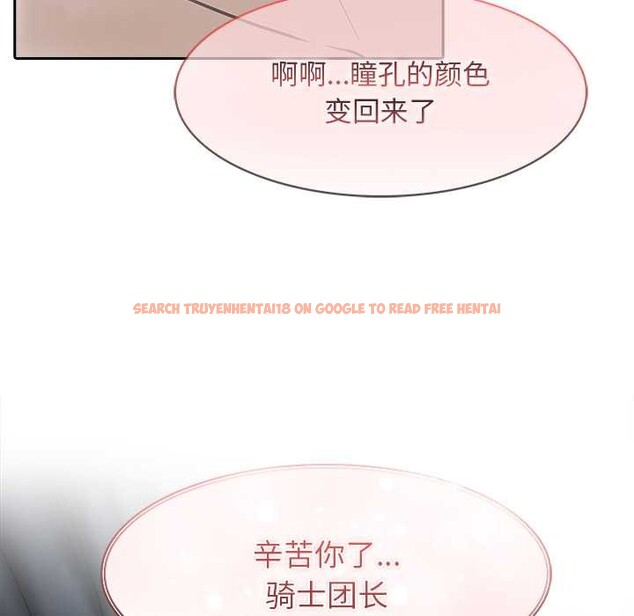 查看漫画異世界騎士團長 - 第54話 - sayhentaiz.net中的4217482图片 查看漫画異世界騎士團長 - 第54話 - sayhentaiz.net中的4217482图片