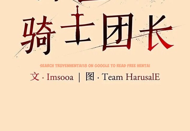 查看漫画異世界騎士團長 - 第55話 - sayhentaiz.net中的4235560图片 查看漫画異世界騎士團長 - 第55話 - sayhentaiz.net中的4235560图片