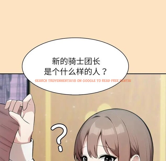 查看漫画異世界騎士團長 - 第55話 - sayhentaiz.net中的4235564图片 查看漫画異世界騎士團長 - 第55話 - sayhentaiz.net中的4235564图片