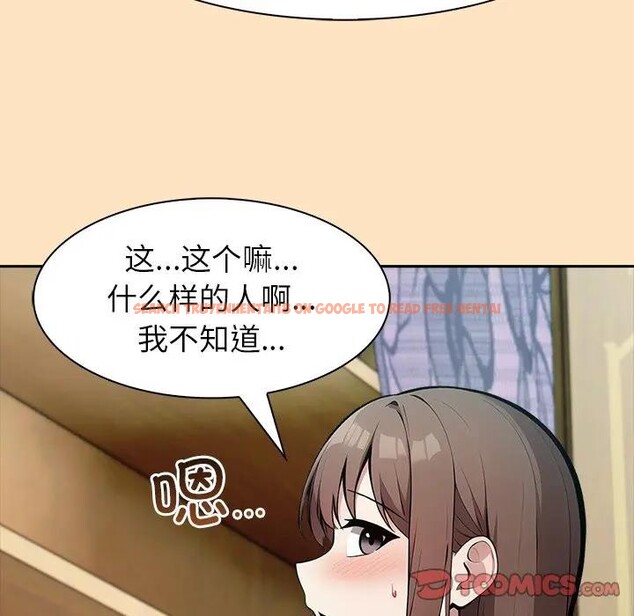 查看漫画異世界騎士團長 - 第55話 - sayhentaiz.net中的4235570图片 查看漫画異世界騎士團長 - 第55話 - sayhentaiz.net中的4235570图片