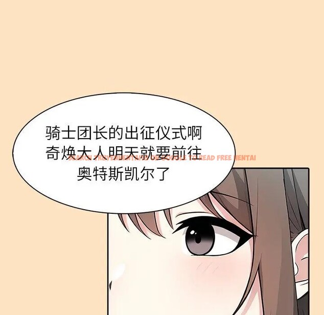 查看漫画異世界騎士團長 - 第55話 - sayhentaiz.net中的4235590图片 查看漫画異世界騎士團長 - 第55話 - sayhentaiz.net中的4235590图片