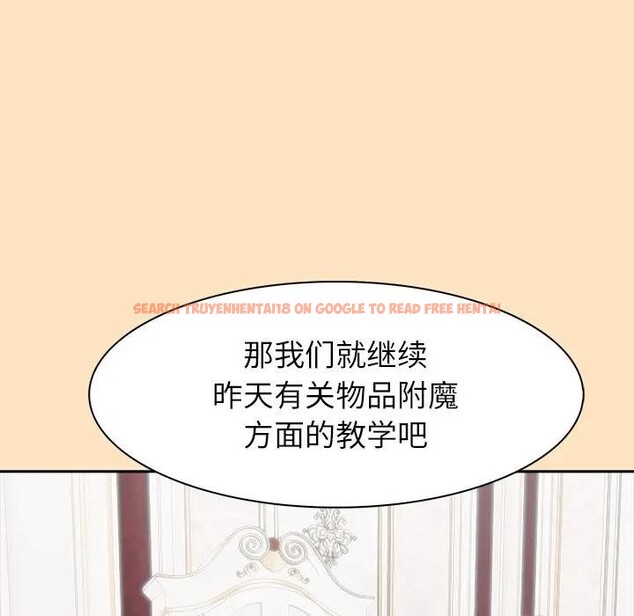 查看漫画異世界騎士團長 - 第55話 - sayhentaiz.net中的4235603图片 查看漫画異世界騎士團長 - 第55話 - sayhentaiz.net中的4235603图片