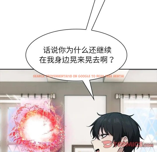 查看漫画異世界騎士團長 - 第55話 - sayhentaiz.net中的4235618图片 查看漫画異世界騎士團長 - 第55話 - sayhentaiz.net中的4235618图片