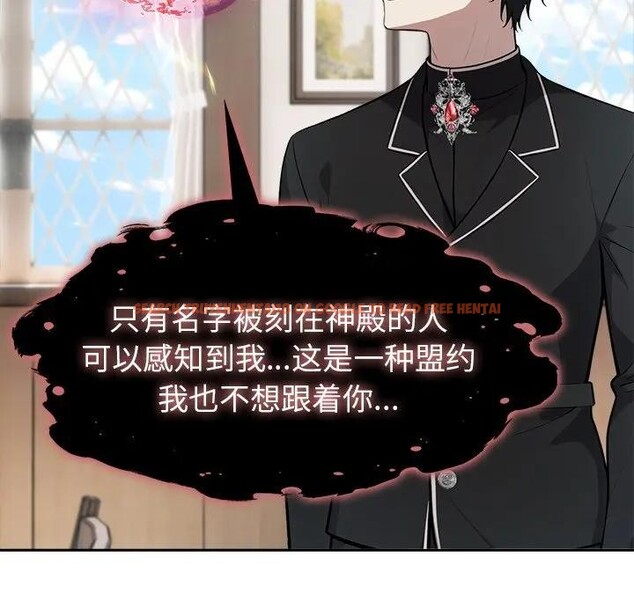 查看漫画異世界騎士團長 - 第55話 - sayhentaiz.net中的4235619图片 查看漫画異世界騎士團長 - 第55話 - sayhentaiz.net中的4235619图片