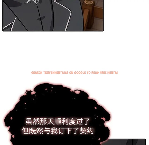 查看漫画異世界騎士團長 - 第55話 - sayhentaiz.net中的4235622图片 查看漫画異世界騎士團長 - 第55話 - sayhentaiz.net中的4235622图片