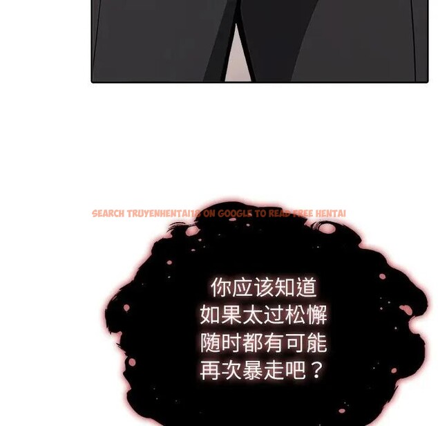 查看漫画異世界騎士團長 - 第55話 - sayhentaiz.net中的4235624图片 查看漫画異世界騎士團長 - 第55話 - sayhentaiz.net中的4235624图片