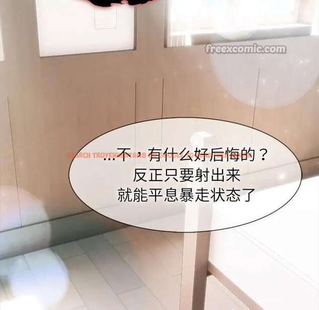 查看漫画異世界騎士團長 - 第55話 - sayhentaiz.net中的4235628图片 查看漫画異世界騎士團長 - 第55話 - sayhentaiz.net中的4235628图片