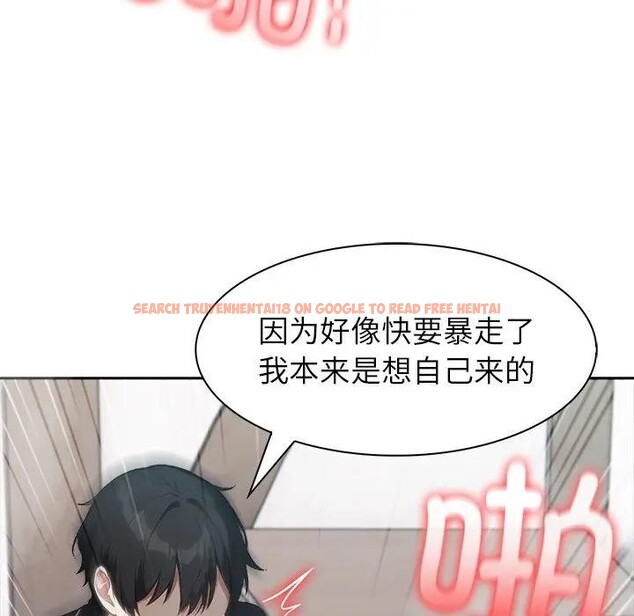 查看漫画異世界騎士團長 - 第55話 - sayhentaiz.net中的4235646图片 查看漫画異世界騎士團長 - 第55話 - sayhentaiz.net中的4235646图片