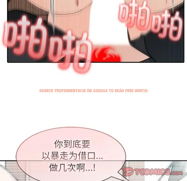 查看漫画異世界騎士團長 - 第55話 - sayhentaiz.net中的4235658图片 查看漫画異世界騎士團長 - 第55話 - sayhentaiz.net中的4235658图片