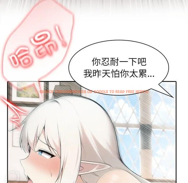 查看漫画異世界騎士團長 - 第55話 - sayhentaiz.net中的4235664图片 查看漫画異世界騎士團長 - 第55話 - sayhentaiz.net中的4235664图片