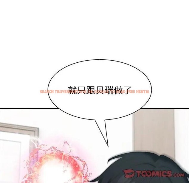 查看漫画異世界騎士團長 - 第55話 - sayhentaiz.net中的4235666图片 查看漫画異世界騎士團長 - 第55話 - sayhentaiz.net中的4235666图片