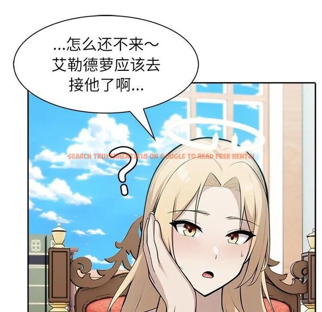 查看漫画異世界騎士團長 - 第55話 - sayhentaiz.net中的4235673图片 查看漫画異世界騎士團長 - 第55話 - sayhentaiz.net中的4235673图片