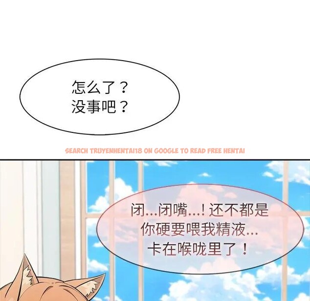 查看漫画異世界騎士團長 - 第55話 - sayhentaiz.net中的4235686图片 查看漫画異世界騎士團長 - 第55話 - sayhentaiz.net中的4235686图片