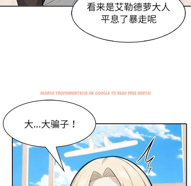 查看漫画異世界騎士團長 - 第55話 - sayhentaiz.net中的4235688图片 查看漫画異世界騎士團長 - 第55話 - sayhentaiz.net中的4235688图片