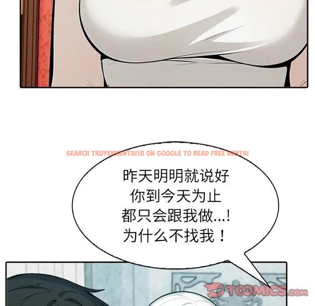 查看漫画異世界騎士團長 - 第55話 - sayhentaiz.net中的4235690图片 查看漫画異世界騎士團長 - 第55話 - sayhentaiz.net中的4235690图片