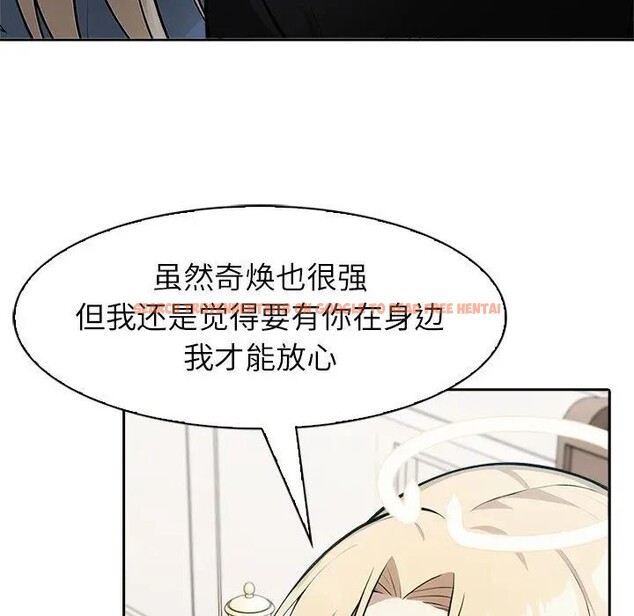 查看漫画異世界騎士團長 - 第55話 - sayhentaiz.net中的4235700图片 查看漫画異世界騎士團長 - 第55話 - sayhentaiz.net中的4235700图片