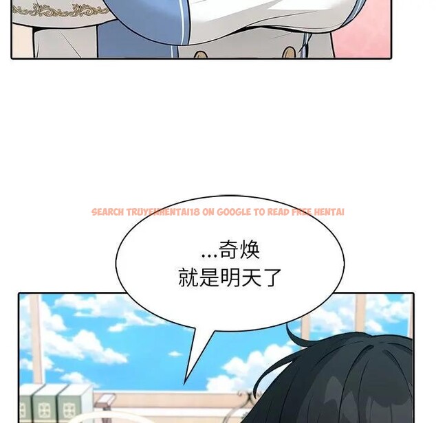 查看漫画異世界騎士團長 - 第55話 - sayhentaiz.net中的4235704图片 查看漫画異世界騎士團長 - 第55話 - sayhentaiz.net中的4235704图片