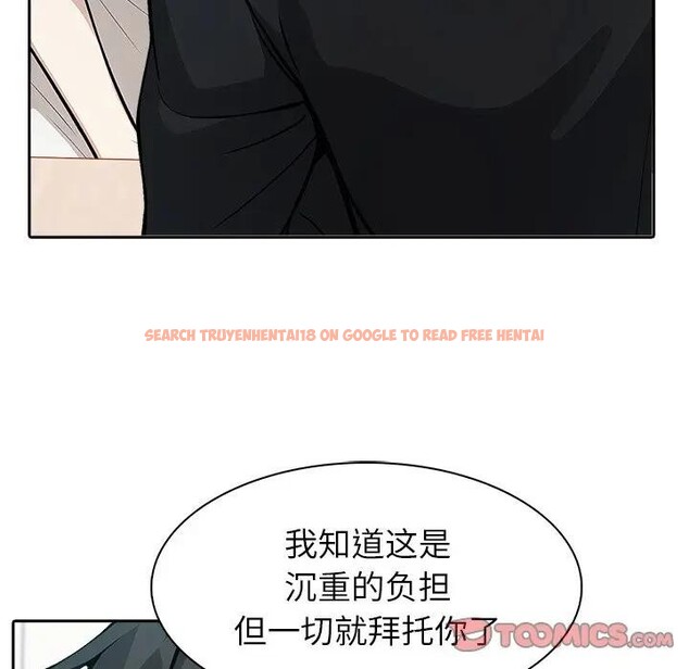 查看漫画異世界騎士團長 - 第55話 - sayhentaiz.net中的4235706图片 查看漫画異世界騎士團長 - 第55話 - sayhentaiz.net中的4235706图片