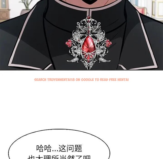 查看漫画異世界騎士團長 - 第55話 - sayhentaiz.net中的4235723图片 查看漫画異世界騎士團長 - 第55話 - sayhentaiz.net中的4235723图片