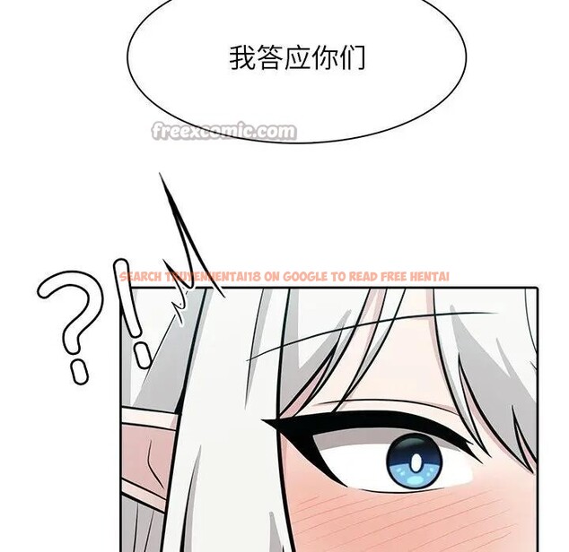 查看漫画異世界騎士團長 - 第55話 - sayhentaiz.net中的4235726图片 查看漫画異世界騎士團長 - 第55話 - sayhentaiz.net中的4235726图片