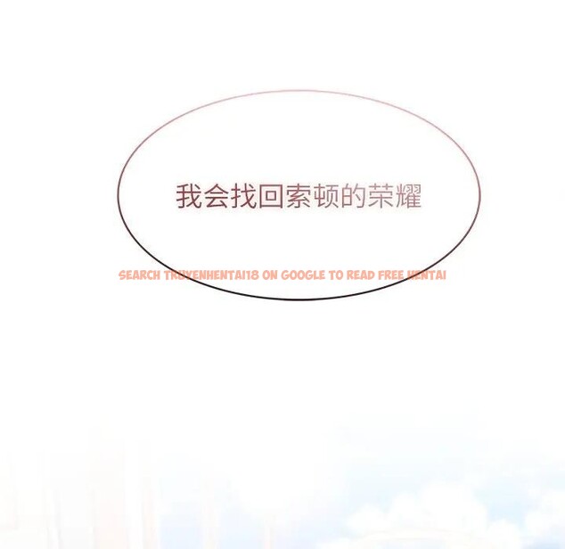 查看漫画異世界騎士團長 - 第55話 - sayhentaiz.net中的4235733图片 查看漫画異世界騎士團長 - 第55話 - sayhentaiz.net中的4235733图片