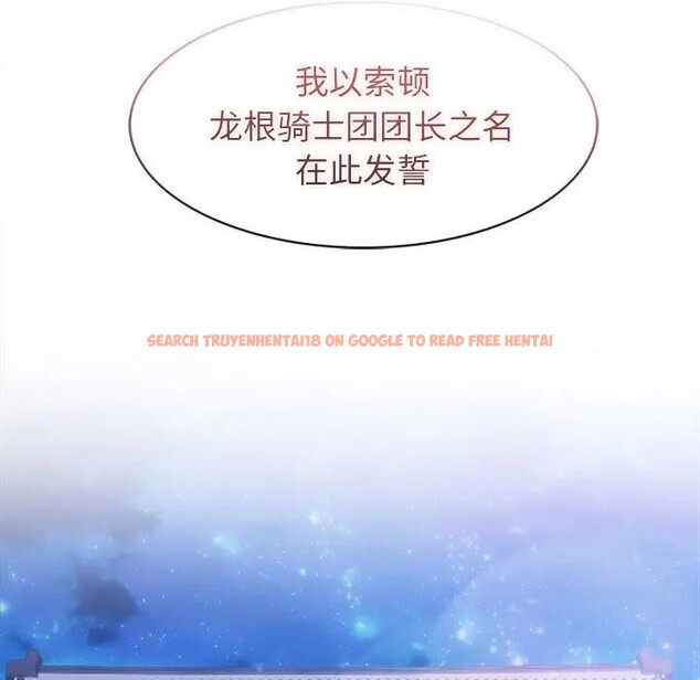 查看漫画異世界騎士團長 - 第55話 - sayhentaiz.net中的4235739图片 查看漫画異世界騎士團長 - 第55話 - sayhentaiz.net中的4235739图片