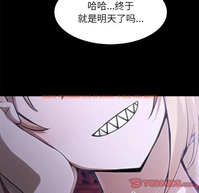 查看漫画異世界騎士團長 - 第55話 - sayhentaiz.net中的4235746图片 查看漫画異世界騎士團長 - 第55話 - sayhentaiz.net中的4235746图片