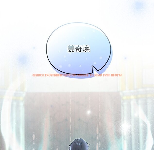 查看漫画異世界騎士團長 - 第56話 - sayhentaiz.net中的4256953图片