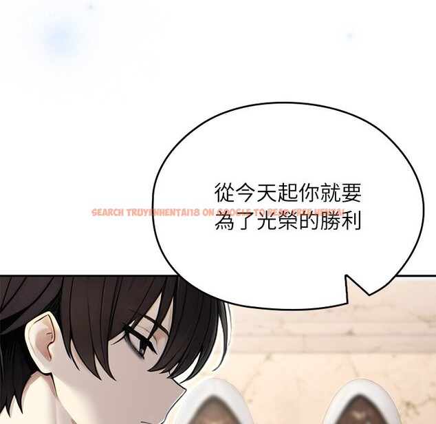 查看漫画異世界騎士團長 - 第56話 - sayhentaiz.net中的4256956图片