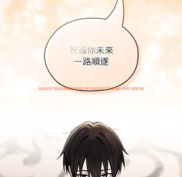 查看漫画異世界騎士團長 - 第56話 - sayhentaiz.net中的4256966图片