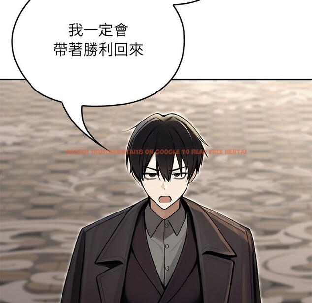 查看漫画異世界騎士團長 - 第56話 - sayhentaiz.net中的4256970图片