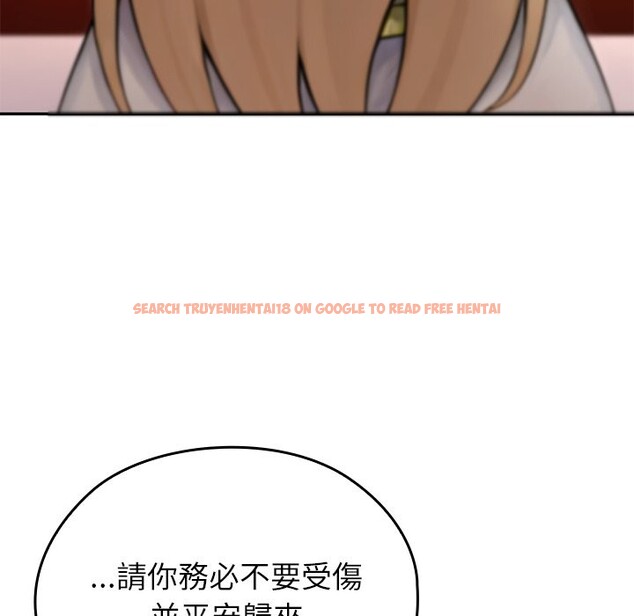 查看漫画異世界騎士團長 - 第56話 - sayhentaiz.net中的4256973图片